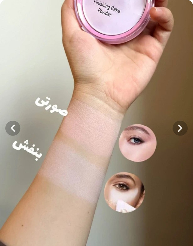 پودر فیکس مهرونا