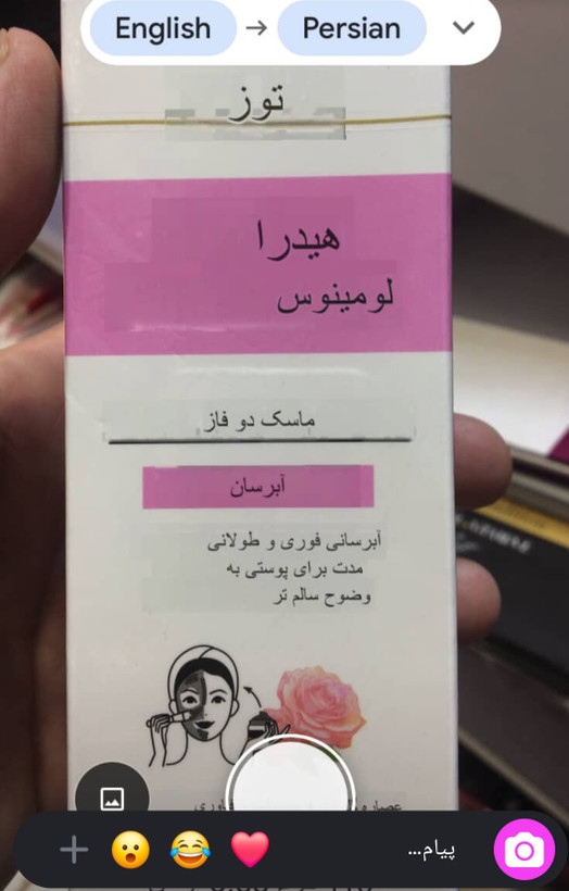 ماسک صورت آبرسان دو فازی وارداتی TUZ Hydra Luminous